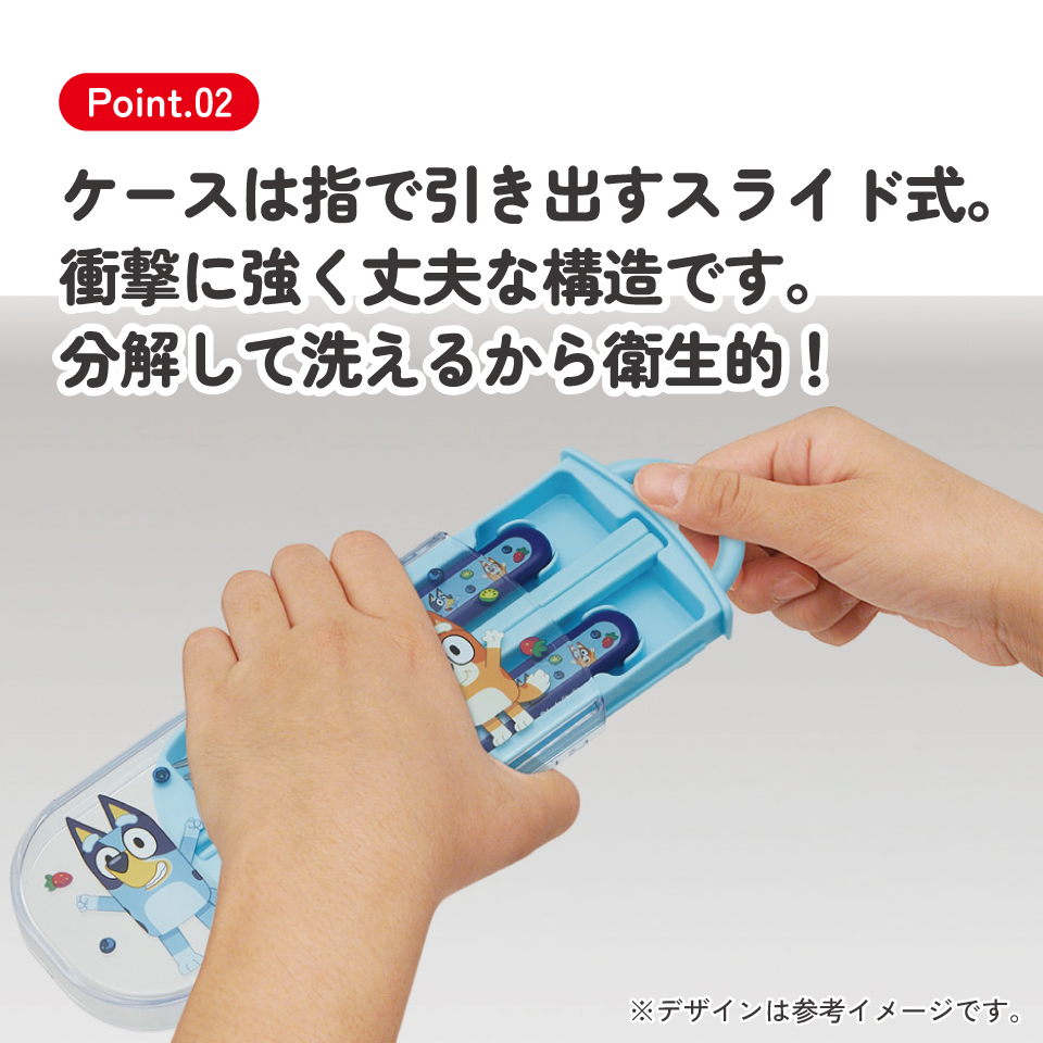 【メール便対象品】 スケーター 箸 スプーン フォーク セット 子供 お弁当 日本製 カトラリーセット skater TACC2 ブルーイ Bluey グッズ ビンゴ キャラクター【キャラクター トリオセット 食洗機 対応 携帯 箸 弁当箱 スプーンセット お箸】