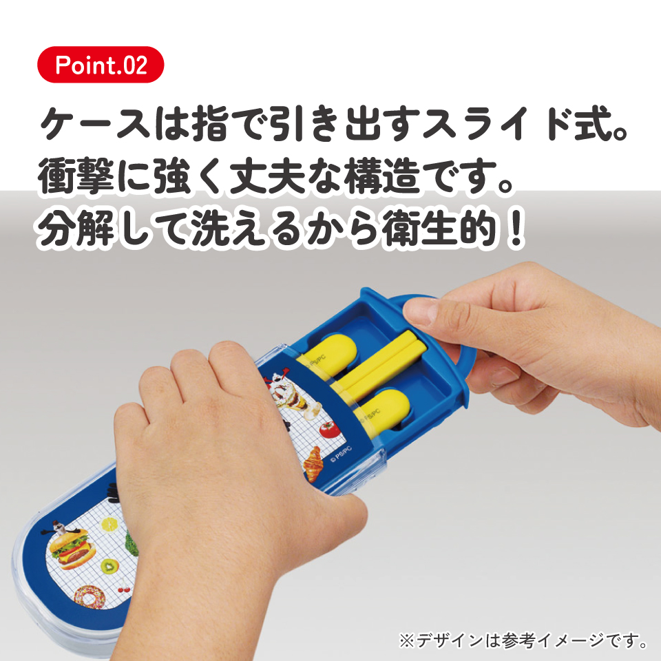 【メール便対象品】 スケーター 箸 スプーン フォーク セット 子供 お弁当 日本製 カトラリーセット skater TACC2 パペットスンスン PUPPET SUNSUN グッズ【キャラクター トリオセット 食洗機 対応 弁当箱 スプーンセット お箸】