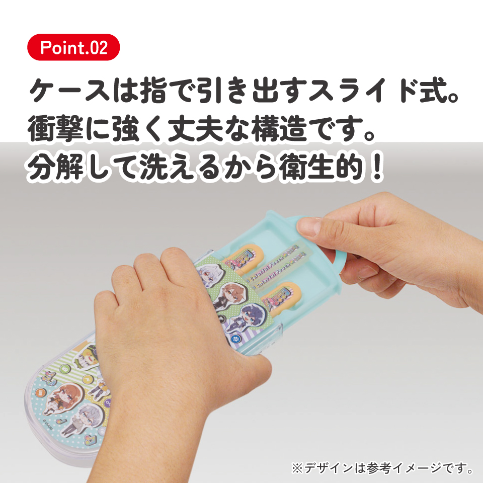 【メール便対象品】 スケーター 箸 スプーン フォーク セット 子供 お弁当 日本製 カトラリーセット skater TACC2 カラフルピーチ 26年 からふるピーチ 女の子 男の子【キャラクター トリオセット 食洗機 対応 弁当箱 スプーンセット お箸】