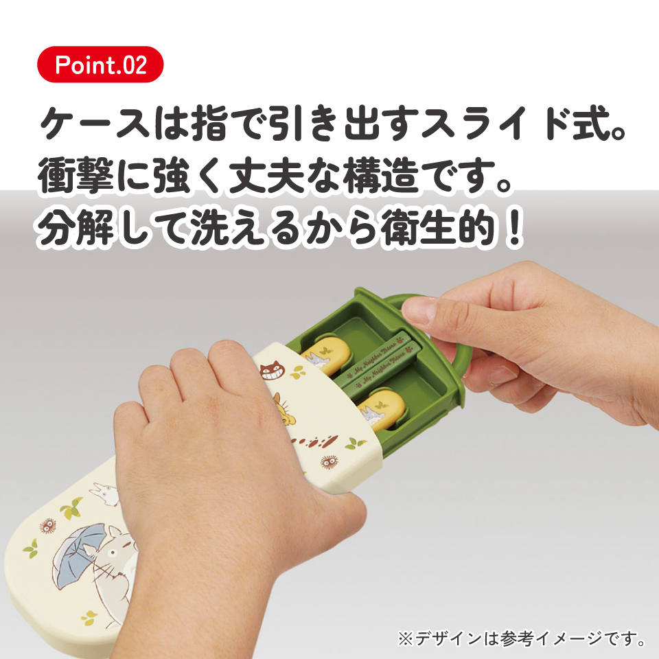 【メール便対象品】 スケーター 箸 スプーン フォーク セット 子供 お弁当 日本製 カトラリーセット skater TACC2 ネコバス となりのトトロ totoro スタジオジブリ【キャラクター トリオセット 食洗機 対応 弁当箱 スプーンセット お箸】