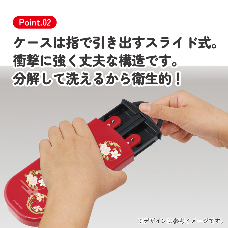 【メール便対象品】 スケーター 箸 スプーン フォーク セット 子供 お弁当 カトラリーセット skater TACC2 千と千尋の神隠し 千と千尋 カオナシ えんじ色 スタジオジブリ【キャラクター トリオセット 食洗機 対応 スプーンセット】