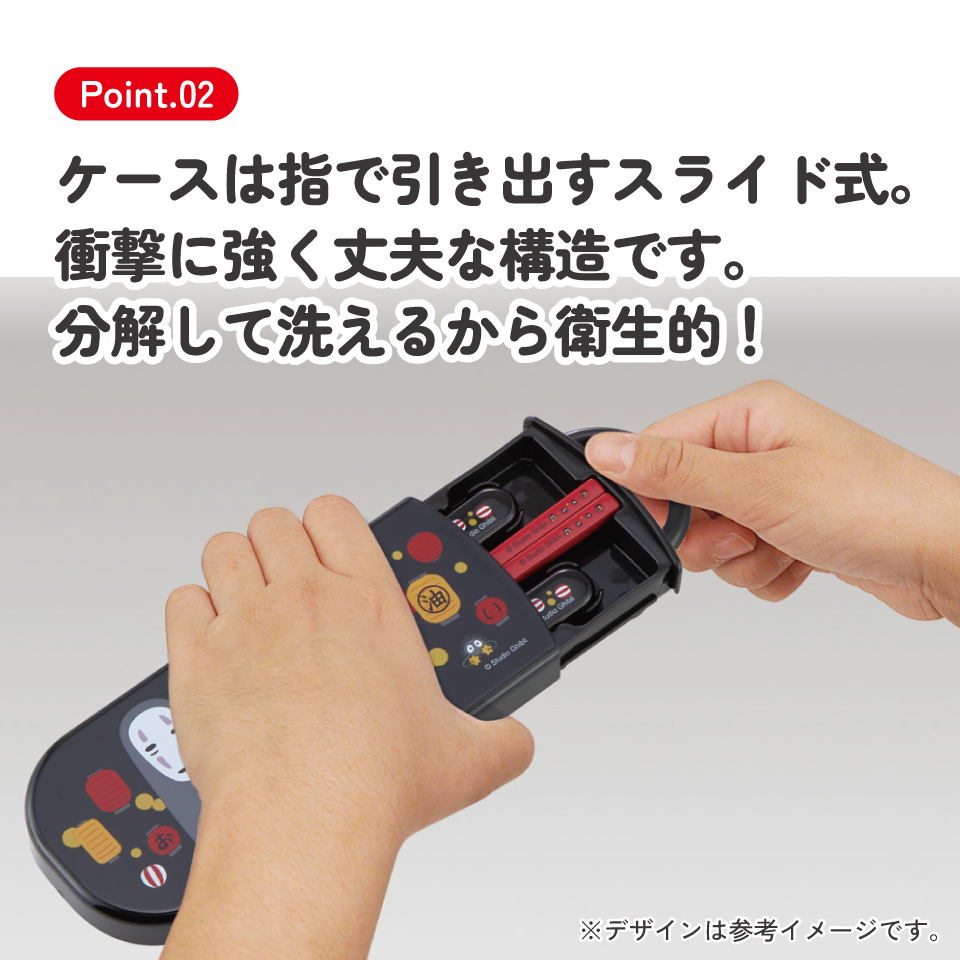 【メール便対象品】 スケーター 箸 スプーン フォーク セット 子供 お弁当 カトラリーセット skater TACC2 千と千尋の神隠し 千と千尋 カオナシ 提灯 スタジオジブリ【キャラクター トリオセット 食洗機 対応 スプーンセット】