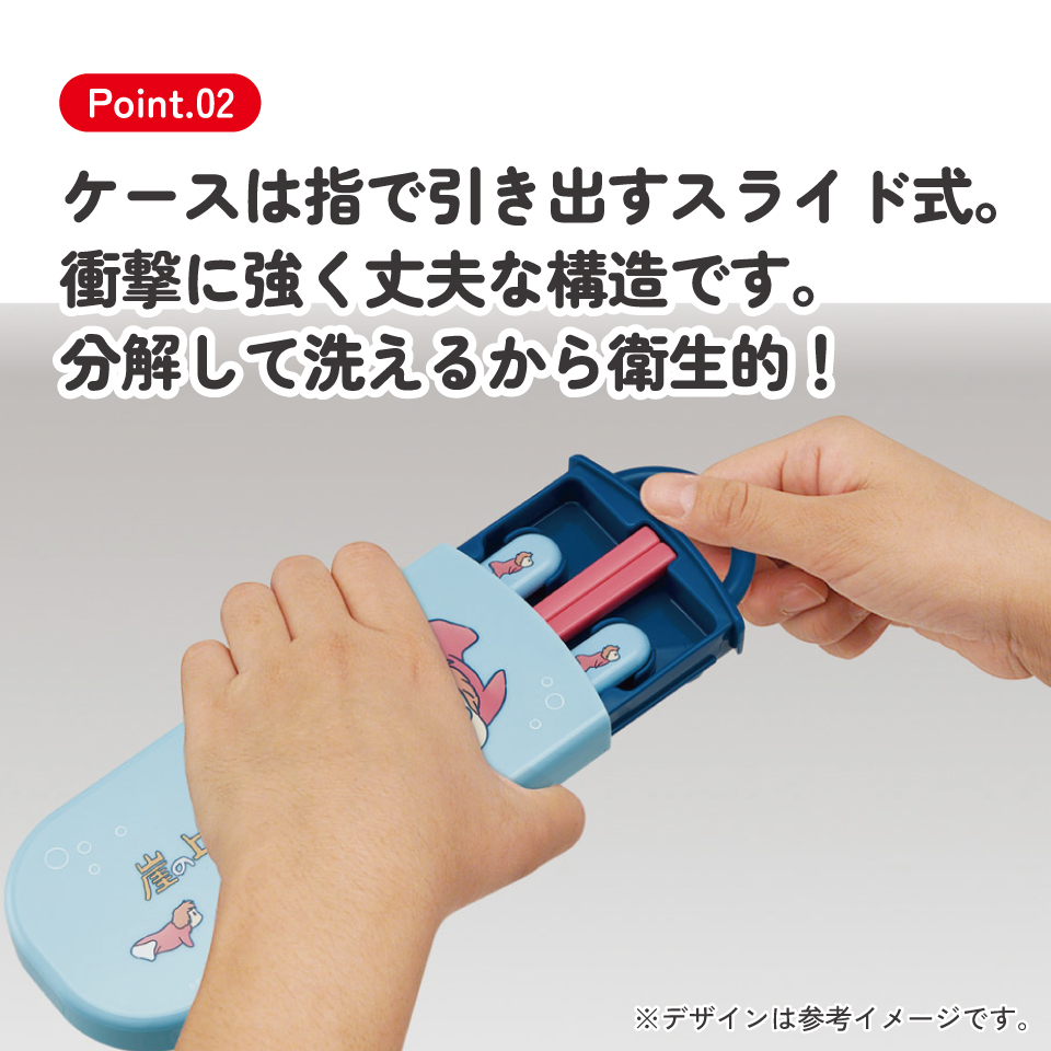 スケーター 箸 スプーン フォーク セット 子供 お弁当 カトラリーセット skater TACC2 崖の上のポニョ ポニョ 姉妹 スタジオジブリ【キャラクター トリオセット 食洗機 対応 スプーンセット】