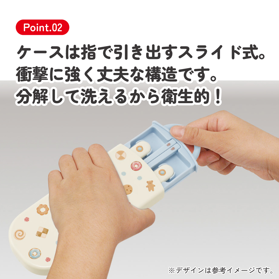 【メール便対象品】 スケーター 箸 スプーン フォーク セット 子供 お弁当 日本製 カトラリー skater TACC2 くま シュガーベアー Suger Bear【キャラクター トリオセット 食洗機 対応 弁当箱 スプーンセット お箸】