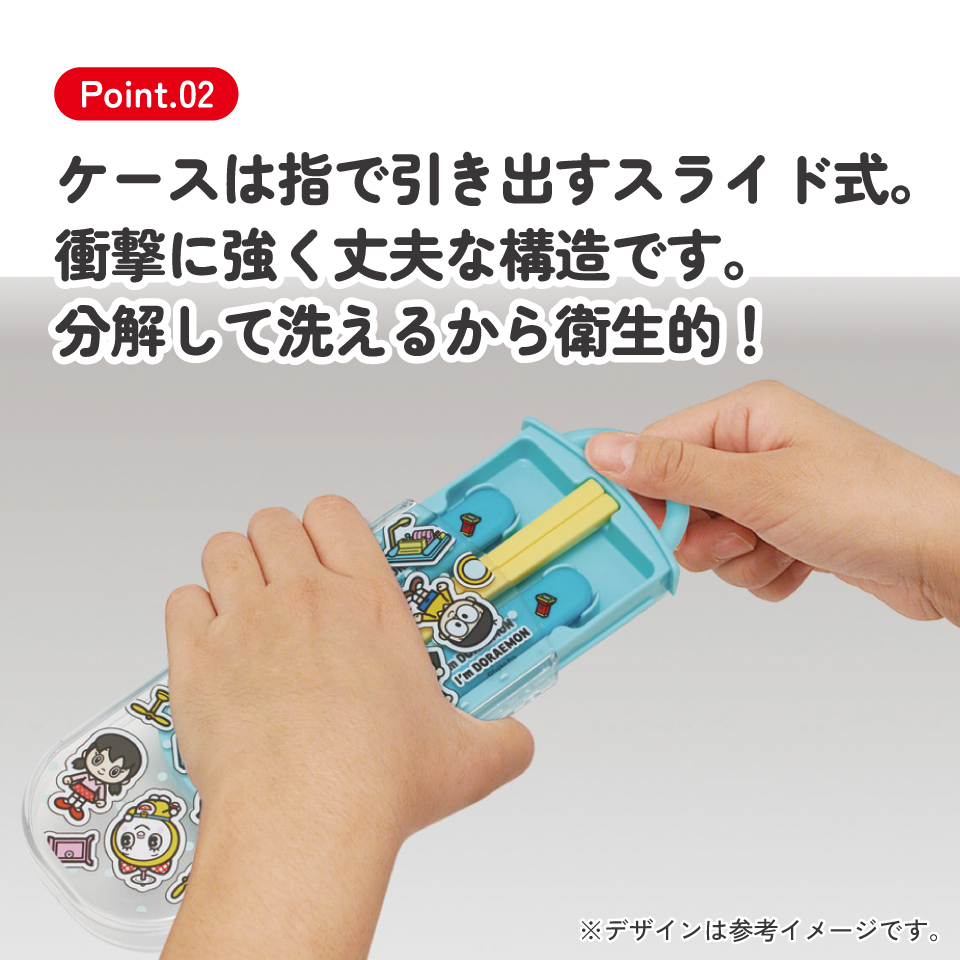 スケーター 箸 スプーン フォーク セット 子供 お弁当 カトラリーセット skater TACC2 ドラえもん どらえもん 男の子 女の子 男子 女子【キャラクター トリオセット 食洗機 対応 スプーンセット】