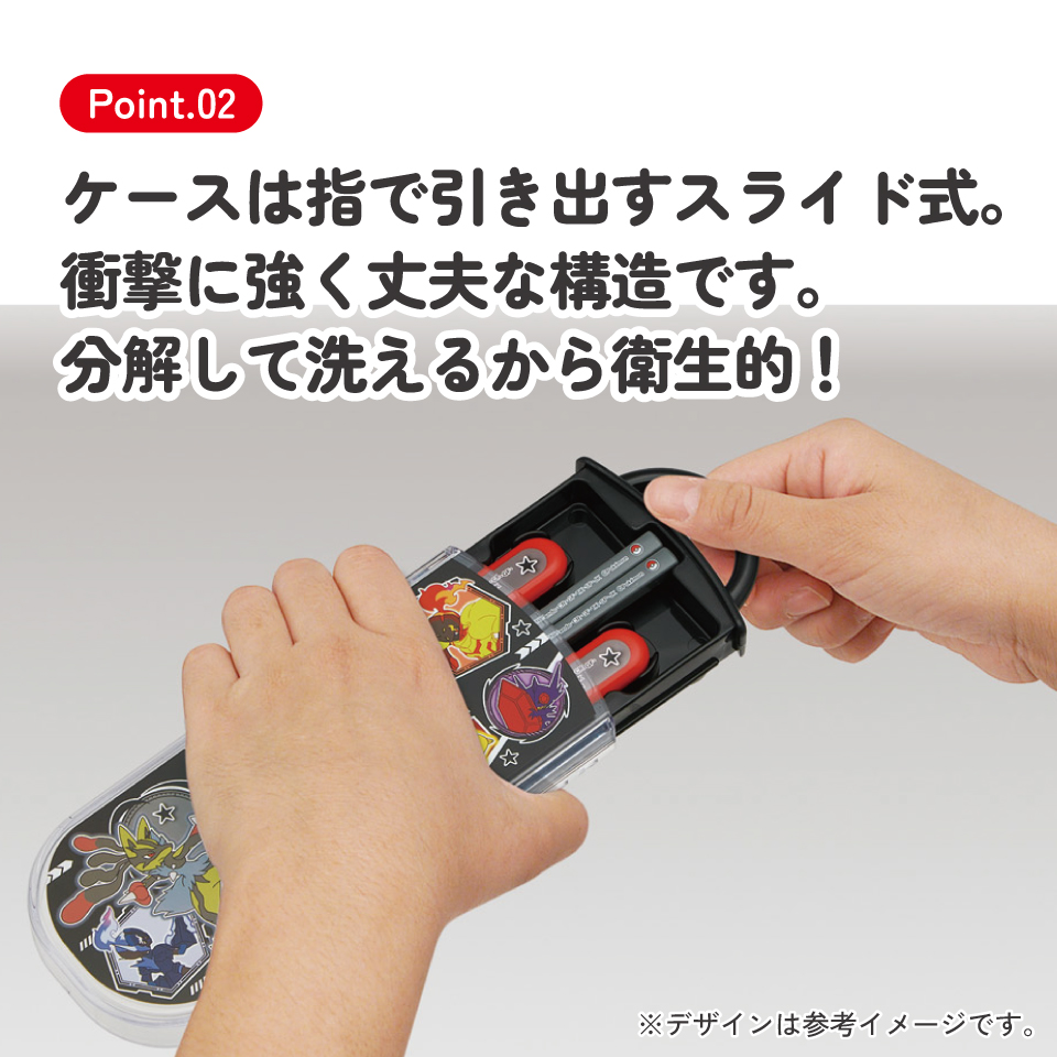 スケーター 箸 スプーン フォーク セット 子供 お弁当 カトラリーセット skater TACC2 ポケットモンスター 26年 ポケモン ピカチュウ 男の子【キャラクター トリオセット 食洗機 対応 スプーンセット】
