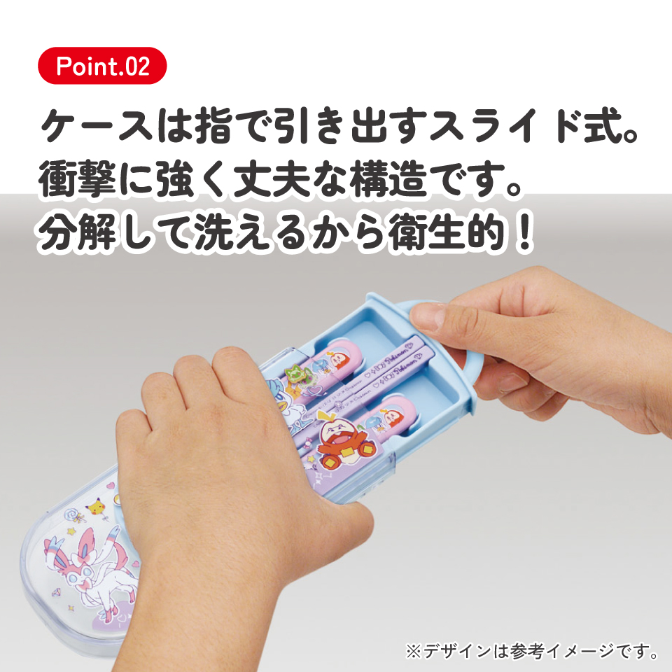 スケーター 箸 スプーン フォーク セット 子供 お弁当 カトラリーセット skater TACC2 ポケットモンスター ポケモン ピカチュウ ファンシー【キャラクター トリオセット 食洗機 対応 スプーンセット】