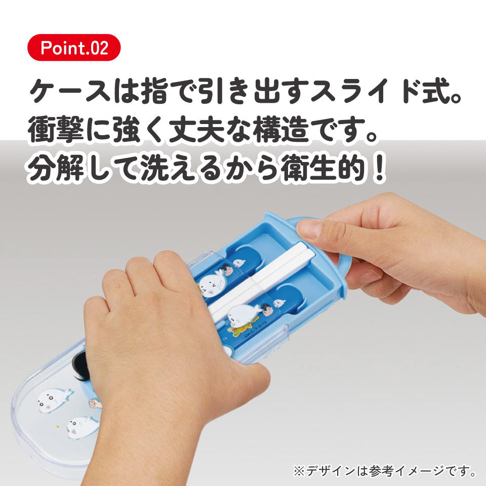 スケーター 箸 スプーン フォーク セット 子供 お弁当 カトラリーセット skater TACC2 小3アシベ QQゴマちゃん アシベ ゴマちゃん【キャラクター トリオセット 食洗機 対応 スプーンセット】