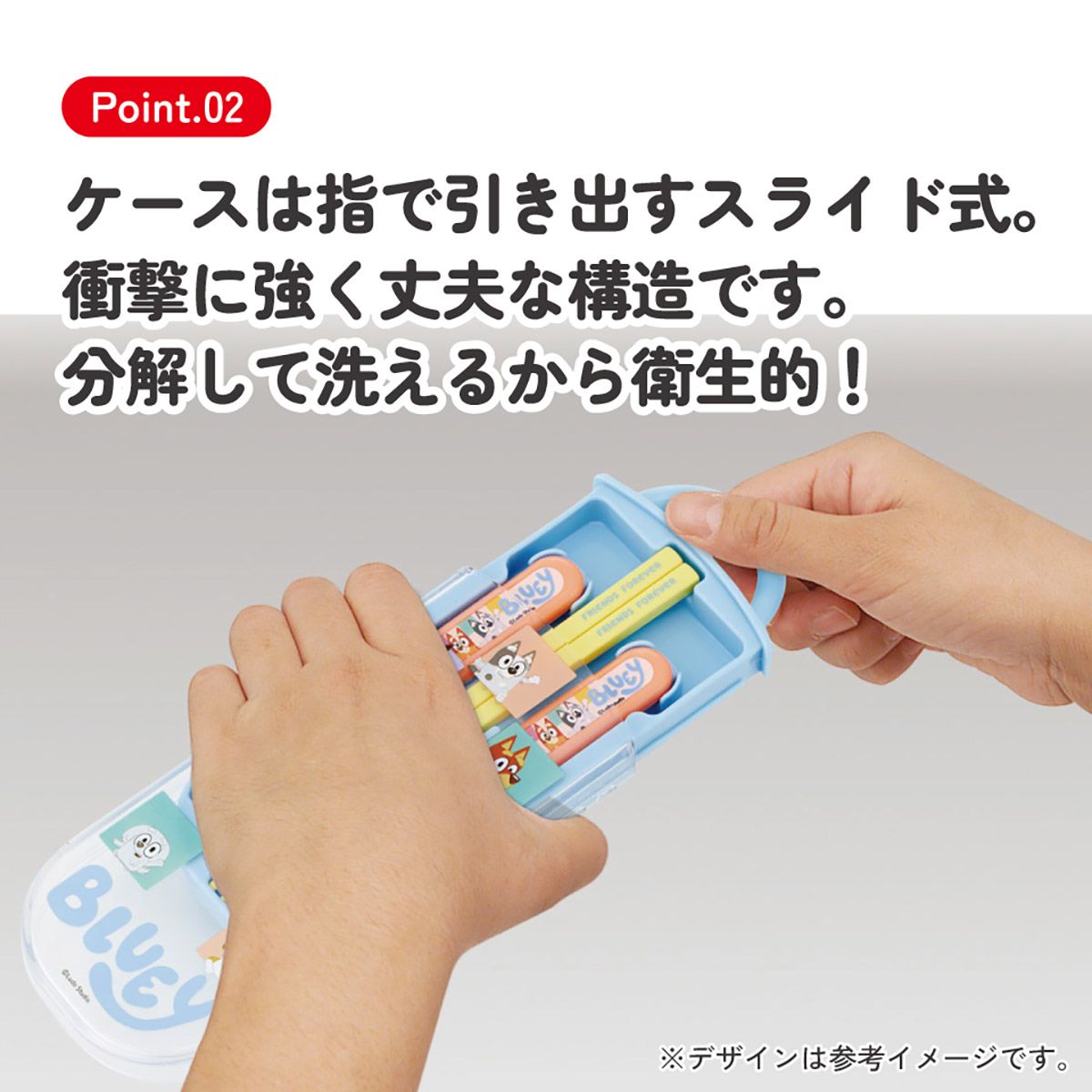 スケーター 箸 スプーン フォーク セット 子供 お弁当 カトラリーセット skater TACC2 ブルーイ Bluey Playdates グッズ ビンゴ【キャラクター トリオセット 食洗機 対応 スプーンセット】