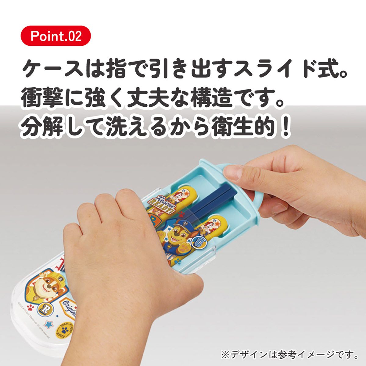 スケーター 箸 スプーン フォーク セット 子供 お弁当 カトラリーセット skater TACC2 パウ パトロール 27年 パウパト 男の子 男子 男児【キャラクター トリオセット 食洗機 対応 スプーンセット】