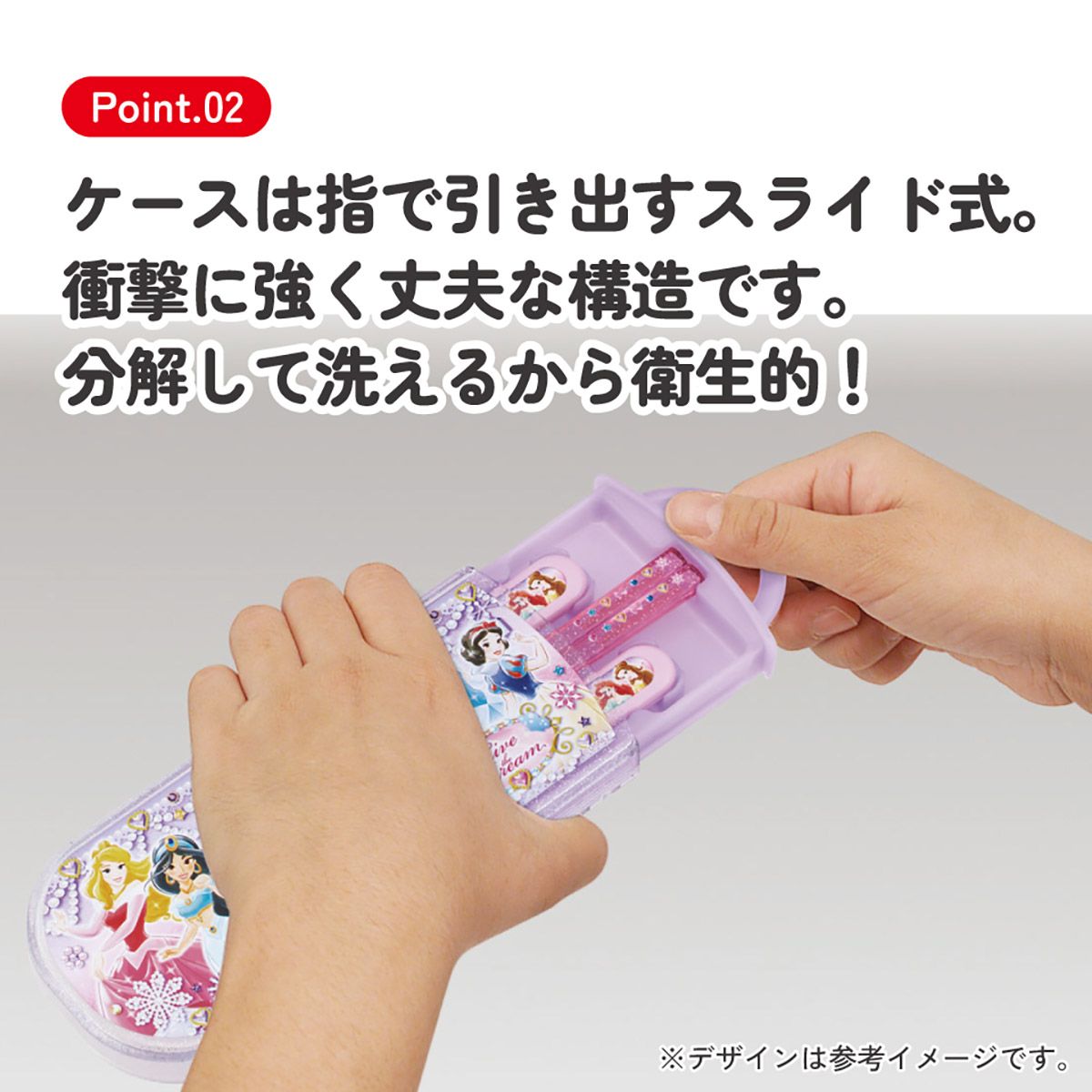 Skater ディズニープリンセス ランチボックス 箸セット スケーター 箸 スプーン フォーク セット 子供 お弁当 カトラリー