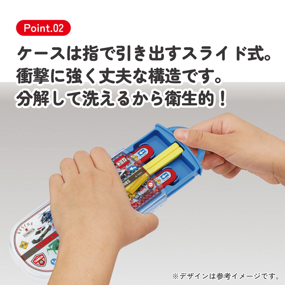 スケーター 箸 スプーン フォーク セット 子供 お弁当 カトラリーセット skater TACC2 トミカ 27年 tomica 車 くるま 男の子 男子 男児【キャラクター トリオセット 食洗機 対応 スプーンセット】