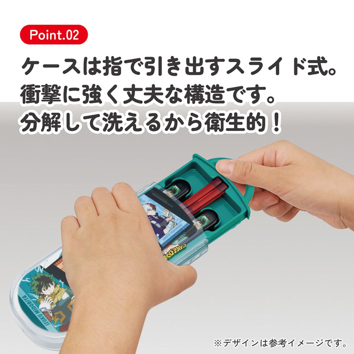 スケーター 箸 スプーン フォーク セット 子供 お弁当 カトラリーセット skater TACC2 僕のヒーローアカデミア ヒロアカ グッズ【キャラクター トリオセット 食洗機 対応 スプーンセット】
