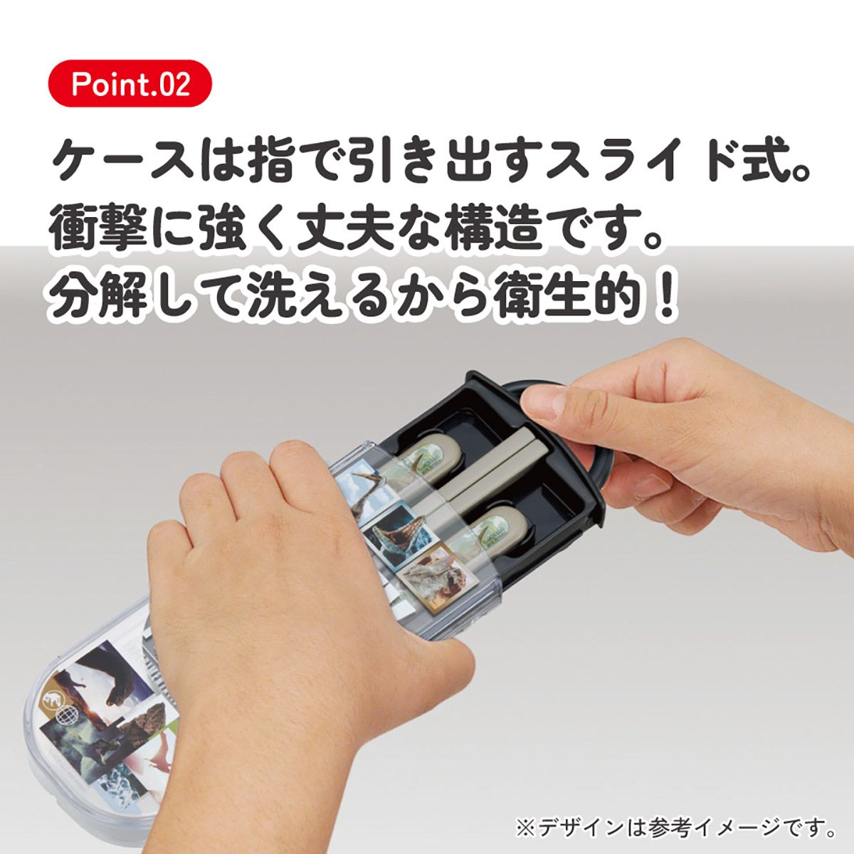 スケーター 箸 スプーン フォーク セット 子供 お弁当 カトラリーセット skater TACC2 ジュラシックワールド 27年 恐竜 JW 男の子 男子【キャラクター トリオセット 食洗機 対応 スプーンセット】