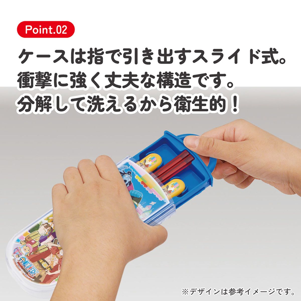 スケーター 箸 スプーン フォーク セット 子供 お弁当 カトラリーセット skater TACC2 ワンピース エルバフ編 ONE PIECE 男の子 女の子【キャラクター トリオセット 食洗機 対応 スプーンセット】