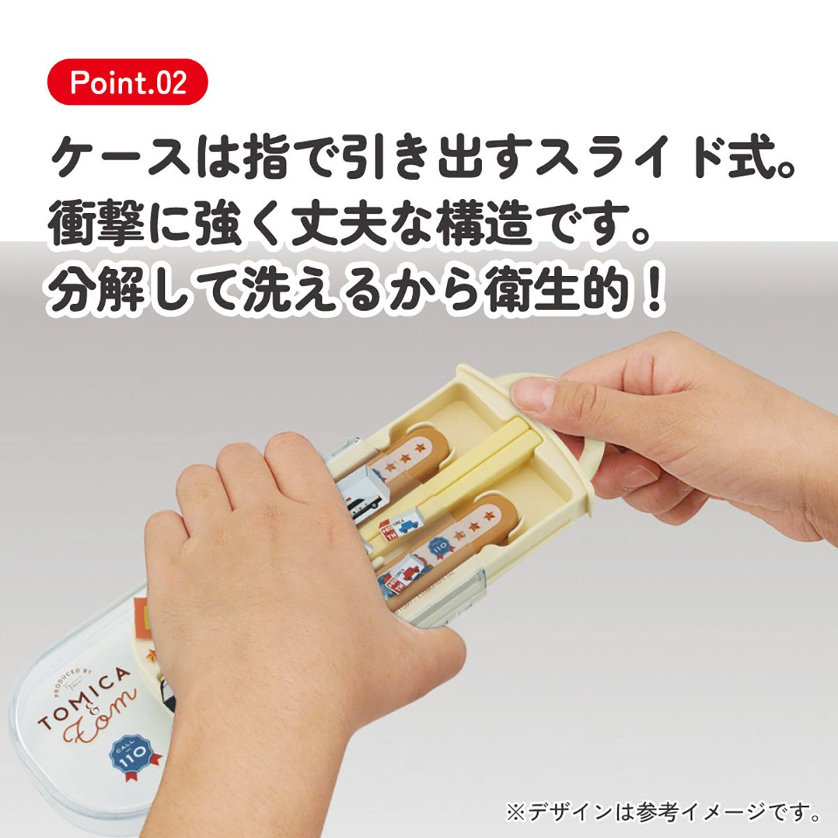 スケーター 箸 スプーン フォーク セット 子供 お弁当 カトラリーセット skater TACC2 トミカとトム はたらくくるま トミカ&トム【キャラクター トリオセット 食洗機 対応 スプーンセット】