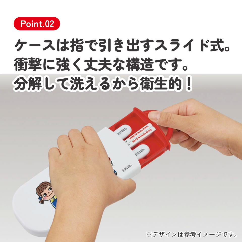 子供用 抗菌 お弁当 トリオセット 開けやすいスライド式(箸、スプーン、フォークのセット) ペコちゃん×ハローキティ/TACC2AG_4973307709685