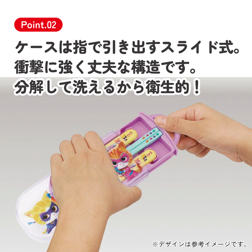 子供用 抗菌 お弁当 トリオセット 開けやすいスライド式（箸、スプーン、フォークのセット） スーパーキティ／TACC2AG_4973307711718