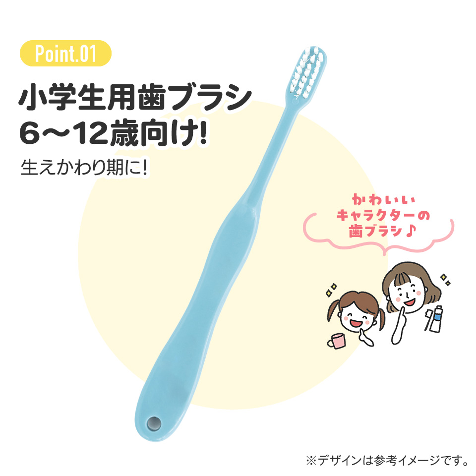 歯ブラシ 子供 小学生 やわらかめ はぶらし 磨きやすい 子供用 こども 子ども ハブラシ スケーター TB6S となりのトトロ totoro スタジオジブリ 女性 レディース【キャラクター 幼稚園 保育園 可愛い デンタルケア 歯】