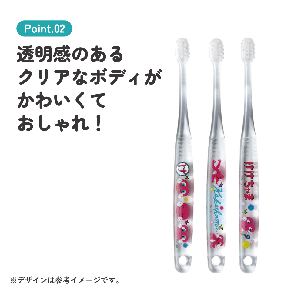 【メール便対象品】 スケーター 歯ブラシ 子供 セット こども 3本 やわらかめ ハブラシ 乳児 磨きやすい skater TBCR4T しりたガエルのけけちゃま おかあさんといっしょ グッズ【子供用 キャラクター 幼稚園 保育園 可愛い デンタルケア 歯】