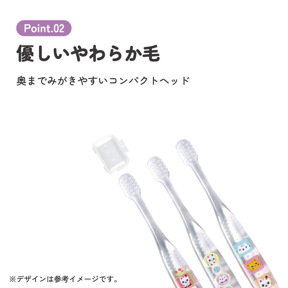 【メール便対象品】 スケーター 歯ブラシ 子供 セット こども 3本 やわらかめ ハブラシ 園児 磨きやすい 子供用 skater TBCR5T ギャビーのドールハウス ギャビー 女の子 女子【キャラクター 幼稚園 保育園 可愛い デンタルケア 歯】