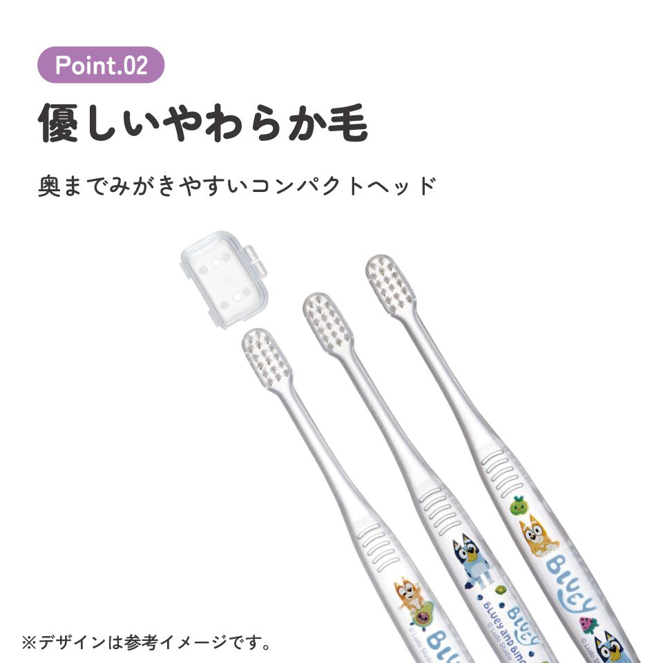 スケーター 歯ブラシ 子供 セット こども 3本 やわらかめ ハブラシ 園児 磨きやすい 子供用 skater TBCR5T ブルーイ Bluey グッズ ビンゴ キャラクター【キャラクター 幼稚園 保育園 可愛い デンタルケア 歯】