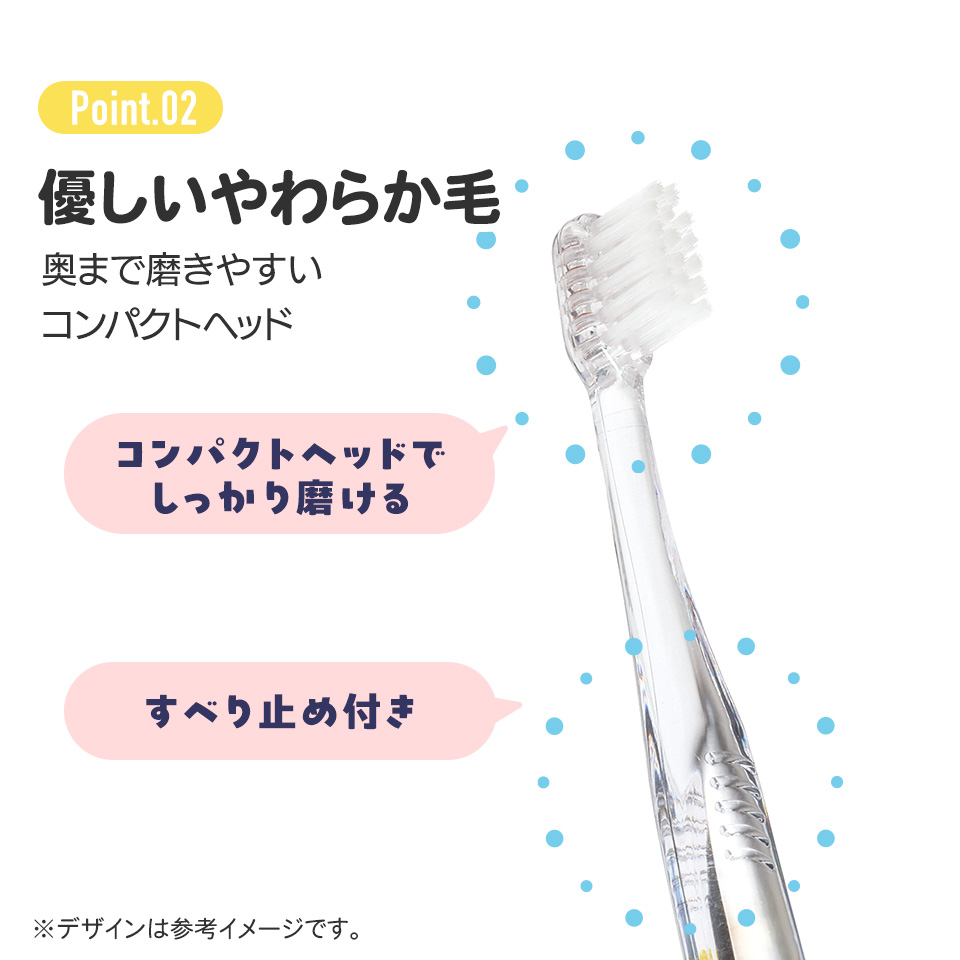 クリア歯ブラシ 3本セット/園児用トトロ プランツ/TBCR5T_4973307473005/スケーター