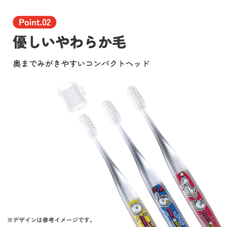 スケーター 歯ブラシ 子供 セット こども 3本 やわらかめ ハブラシ 小学生 磨きやすい skater TBCR6T にゃんこ大戦争 26年 にゃんこ 男の子 女の子 男子【キャラクター 小学生用 可愛い デンタルケア 歯】