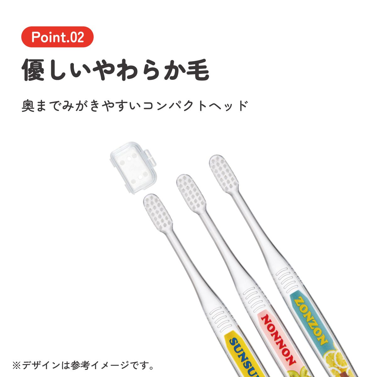 スケーター 歯ブラシ 子供 セット こども 3本 やわらかめ ハブラシ 小学生 磨きやすい skater TBCR6T パペットスンスン PUPPET SUNSUN ノンノン ゾンゾン グッズ【キャラクター 小学生用 可愛い デンタルケア 歯】