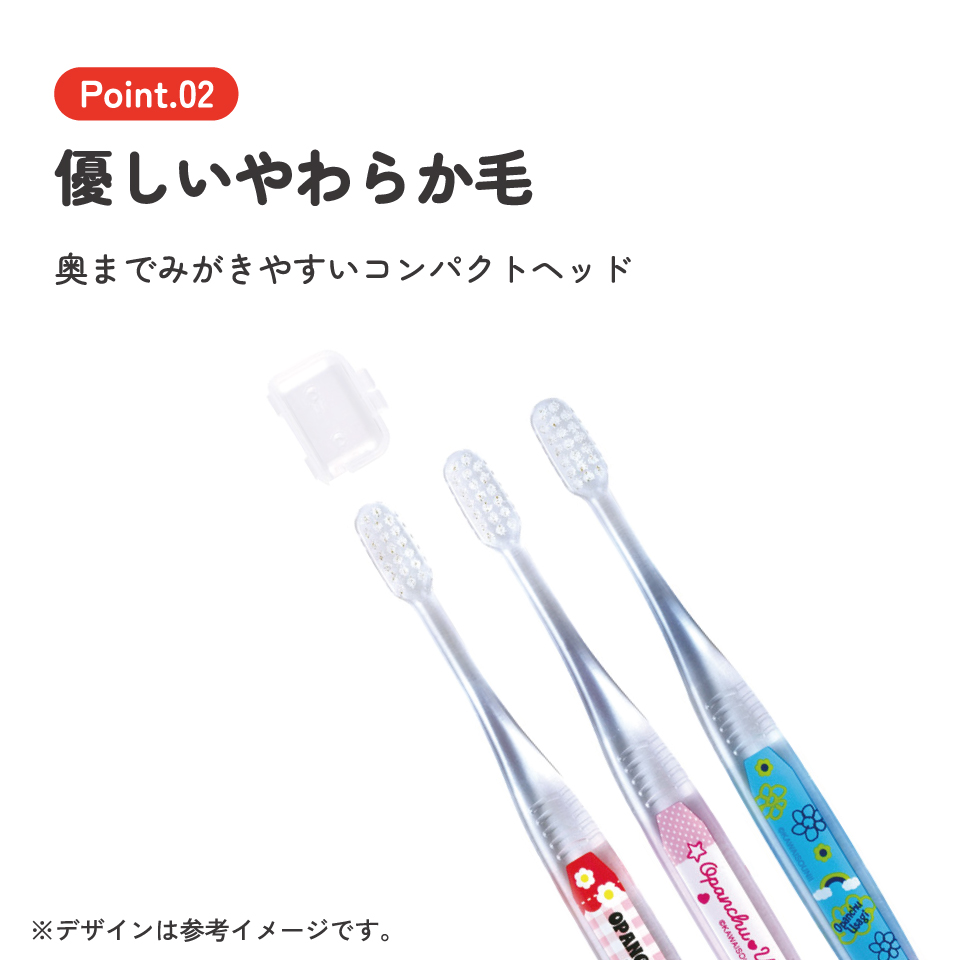 スケーター 歯ブラシ 子供 セット こども 3本 やわらかめ ハブラシ 小学生 磨きやすい skater TBCR6T おぱんちゅうさぎ おパンチュウサギ 女子 女の子【キャラクター 小学生用 可愛い デンタルケア 歯】