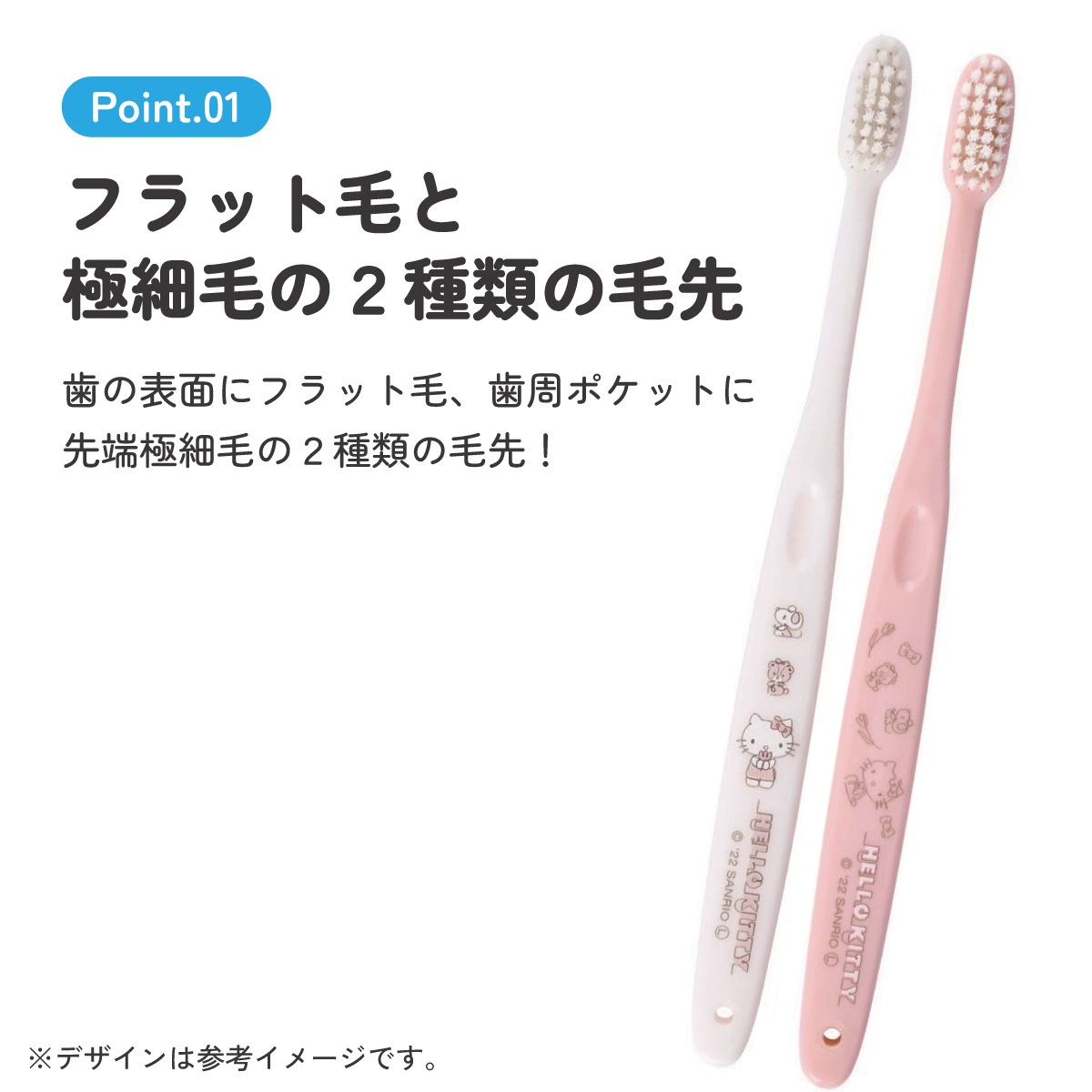 【メール便対象品】 歯ブラシ 2本 セット ふつう 衛生 用品 はみがき TBN1W スケーター キティ ハローキティ キティちゃん 女の子【キャラクター 歯ぶらし はぶらし ハブラシ 歯磨き ハミガキ 虫歯 予防 かわいい 2本入】