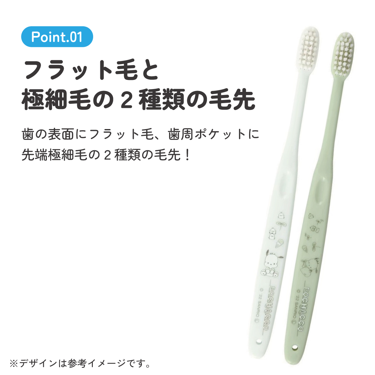 【メール便対象品】 歯ブラシ 2本 セット ふつう 衛生 用品 はみがき TBN1W スケーター サンリオ キャラクター 女の子【キャラクター 歯ぶらし はぶらし ハブラシ 歯磨き ハミガキ 虫歯 予防 かわいい 2本入】