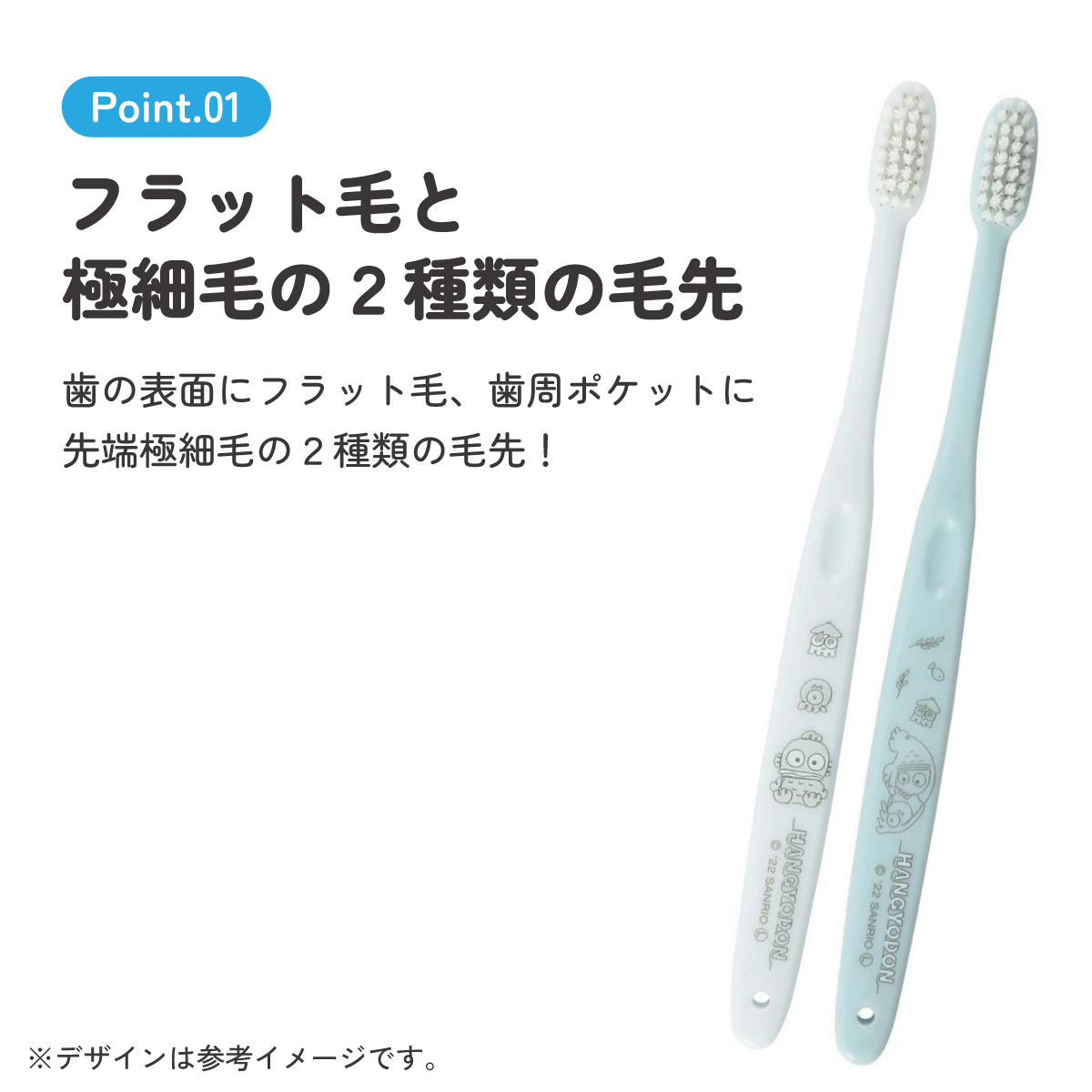 【メール便対象品】 歯ブラシ 2本 セット ふつう 衛生 用品 はみがき TBN1W スケーター はんぎょどん ハンギョドン 男の子 女の子 女性【キャラクター 歯ぶらし はぶらし ハブラシ 歯磨き ハミガキ 虫歯 予防 かわいい 2本入】