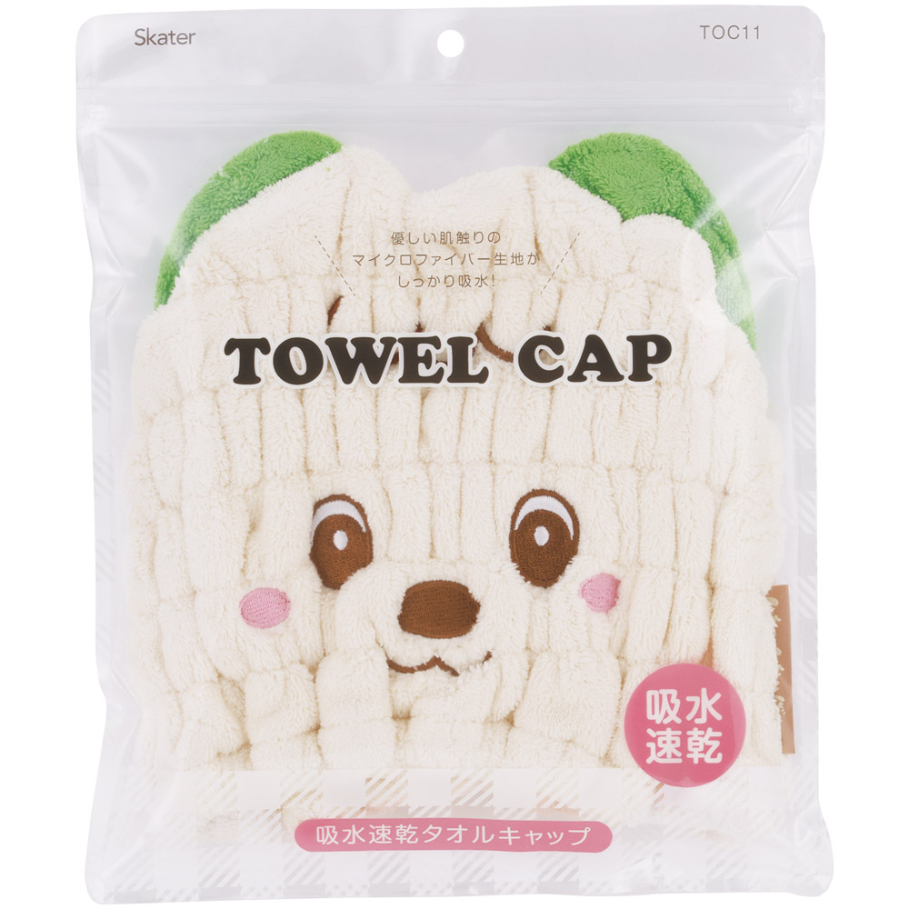 【メール便対象品】 タオルキャップ 子供 スイミング キッズ 吸水 タオル skater マイクロファイバー スケーター TOC11 いないいないばあっ! ワンワン いないばぁ 男の子 女の子【吸水速乾 海 海水浴 プール お風呂上がり かわいい おしゃれ ギフト】