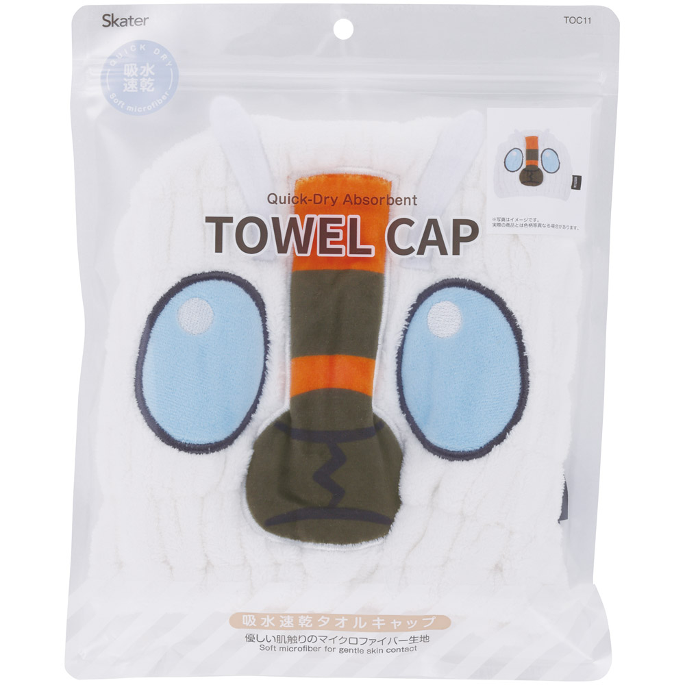 【メール便対象品】 スケーター タオルキャップ 子供 スイミング キッズ 吸水 タオル マイクロファイバー skater TOC11 モスラ ゴジラ Godzilla グッズ【吸水速乾 海 海水浴 プール お風呂上がり かわいい おしゃれ ギフト】
