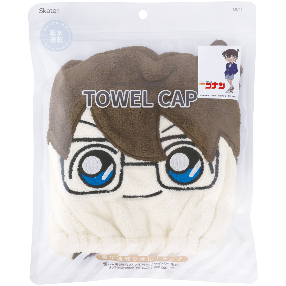 【メール便対象品】 スケーター タオルキャップ 子供 スイミング キッズ 吸水 タオル マイクロファイバー skater TOC11 名探偵コナン コナン グッズ【吸水速乾 海 海水浴 プール お風呂上がり かわいい おしゃれ ギフト】