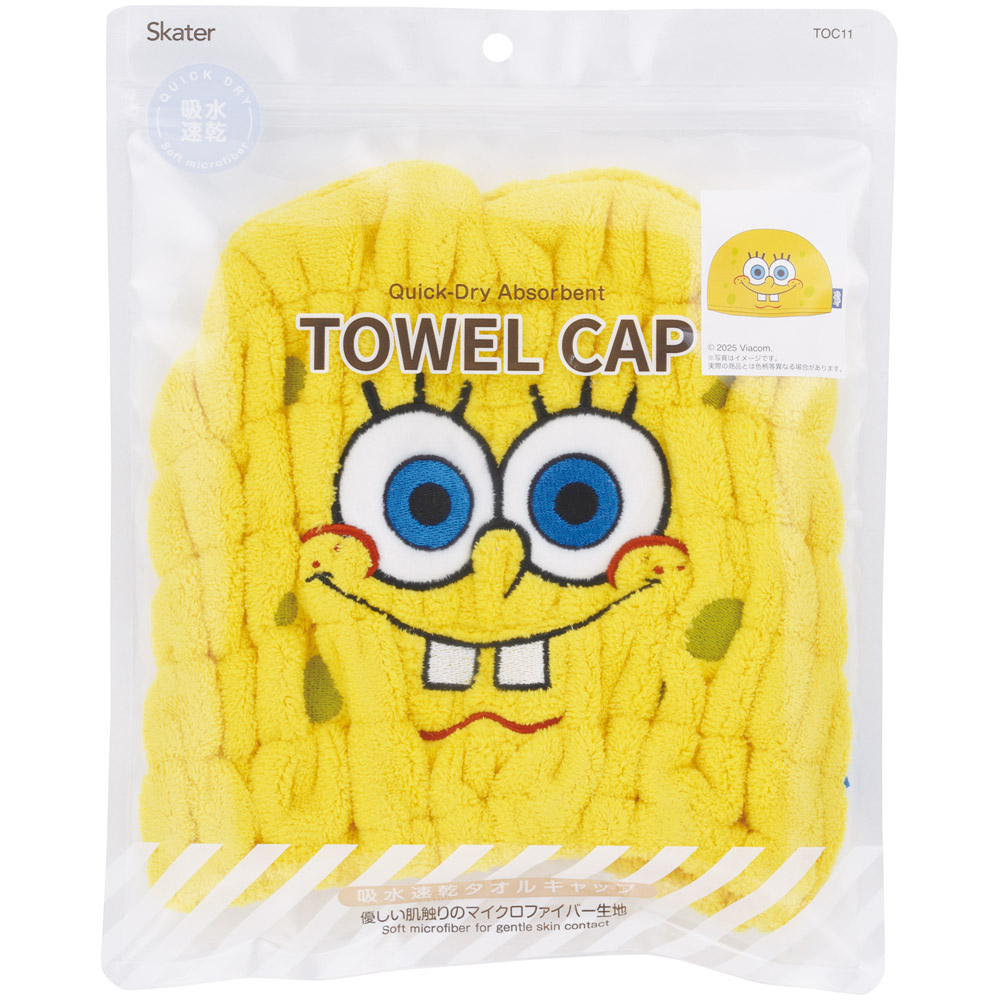 スケーター タオルキャップ 子供 スイミング キッズ 吸水 タオル マイクロファイバー skater TOC11 スポンジ・ボブ グッズ キャラクター SpongeBob【吸水速乾 海 海水浴 プール お風呂上がり かわいい おしゃれ ギフト】