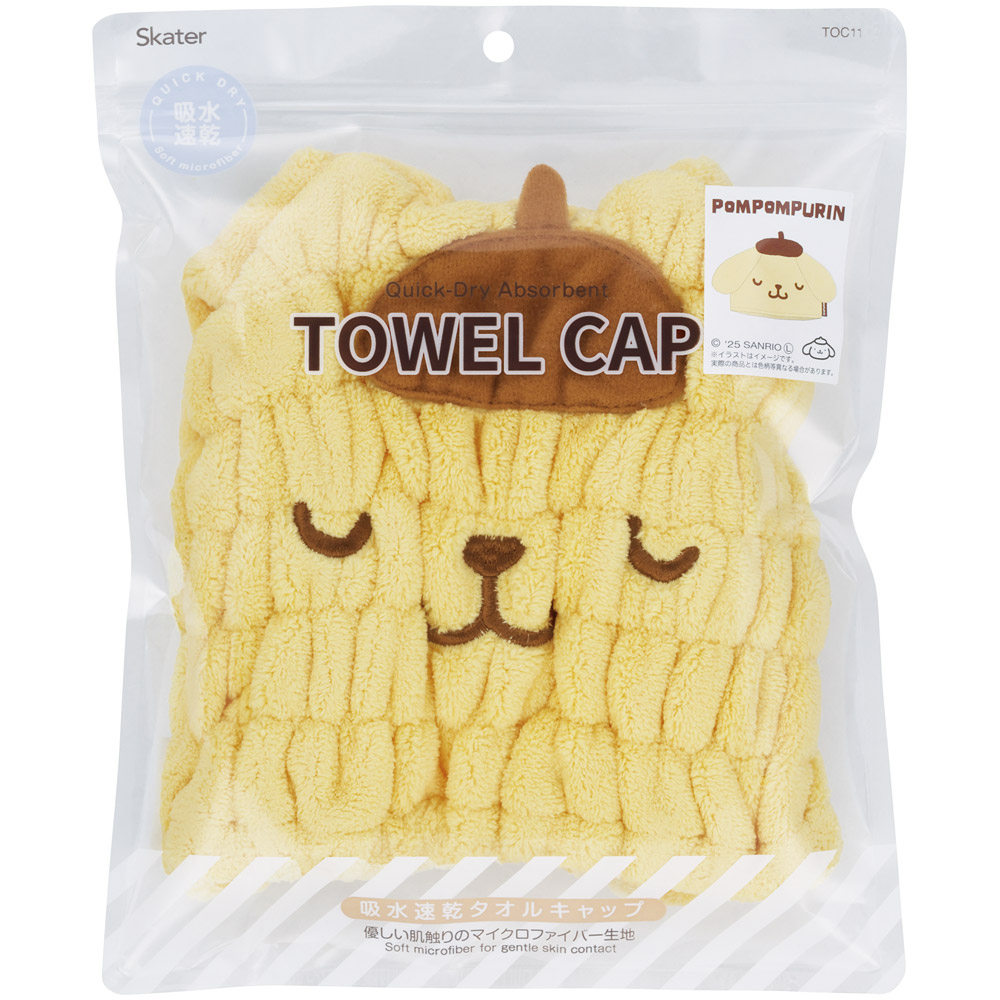 【メール便対象品】 スケーター タオルキャップ 子供 スイミング キッズ 吸水 タオル マイクロファイバー skater TOC11 ポムポム プリン サンリオ ねむねむ 女の子【吸水速乾 海 海水浴 プール お風呂上がり かわいい おしゃれ ギフト】