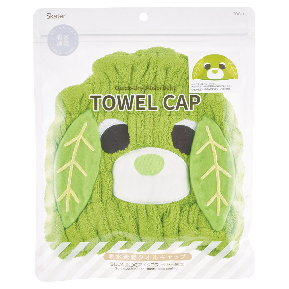 スケーター タオルキャップ 子供 スイミング キッズ 吸水 タオル マイクロファイバー skater TOC11 お茶犬 リョク 緑茶犬 グッズ【吸水速乾 海 海水浴 プール お風呂上がり かわいい おしゃれ ギフト】