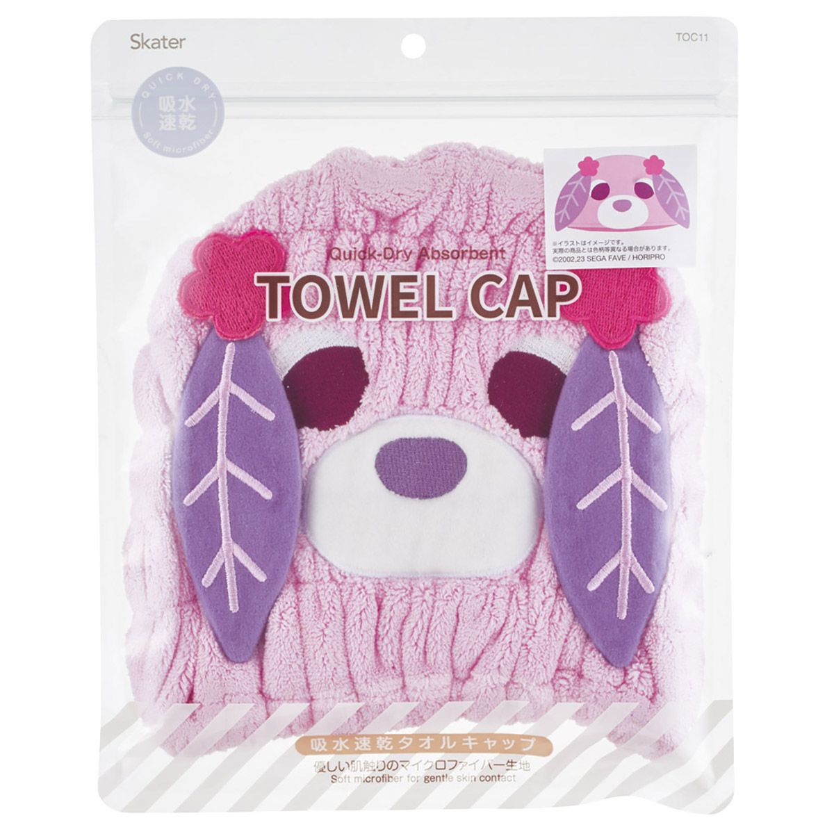 スケーター タオルキャップ 子供 スイミング キッズ 吸水 タオル マイクロファイバー skater TOC11 お茶犬 ハナ ハーブ茶犬 グッズ【吸水速乾 海 海水浴 プール お風呂上がり かわいい おしゃれ ギフト】