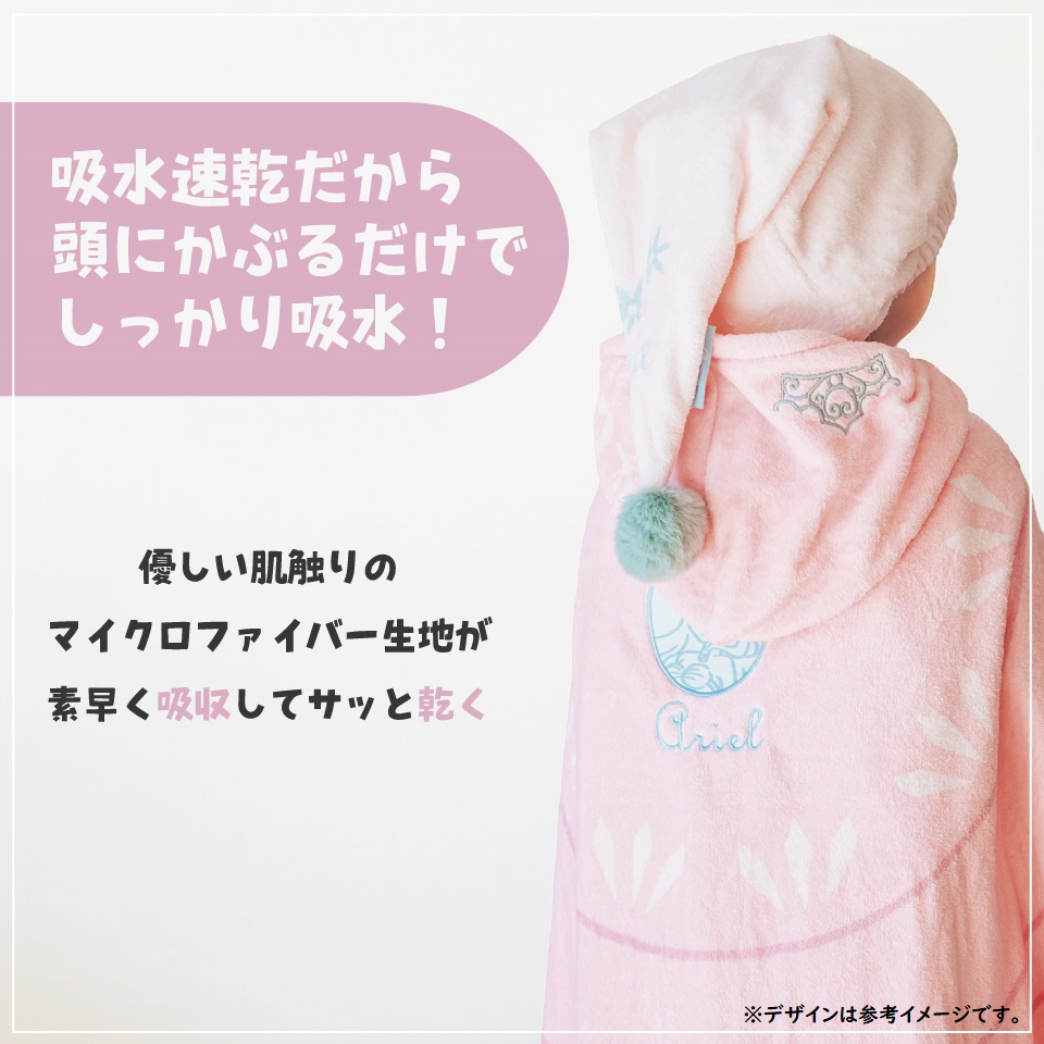 【メール便対象品】 吸水速乾 タオルキャップ スイミング 子供 小学生 プール タオル 水泳 キャップ skater スケーター TOC12 ベル 美女と野獣 ディズニー 女の子 レディース【マイクロファイバー 男の子 お風呂 マイクロ 可愛い】
