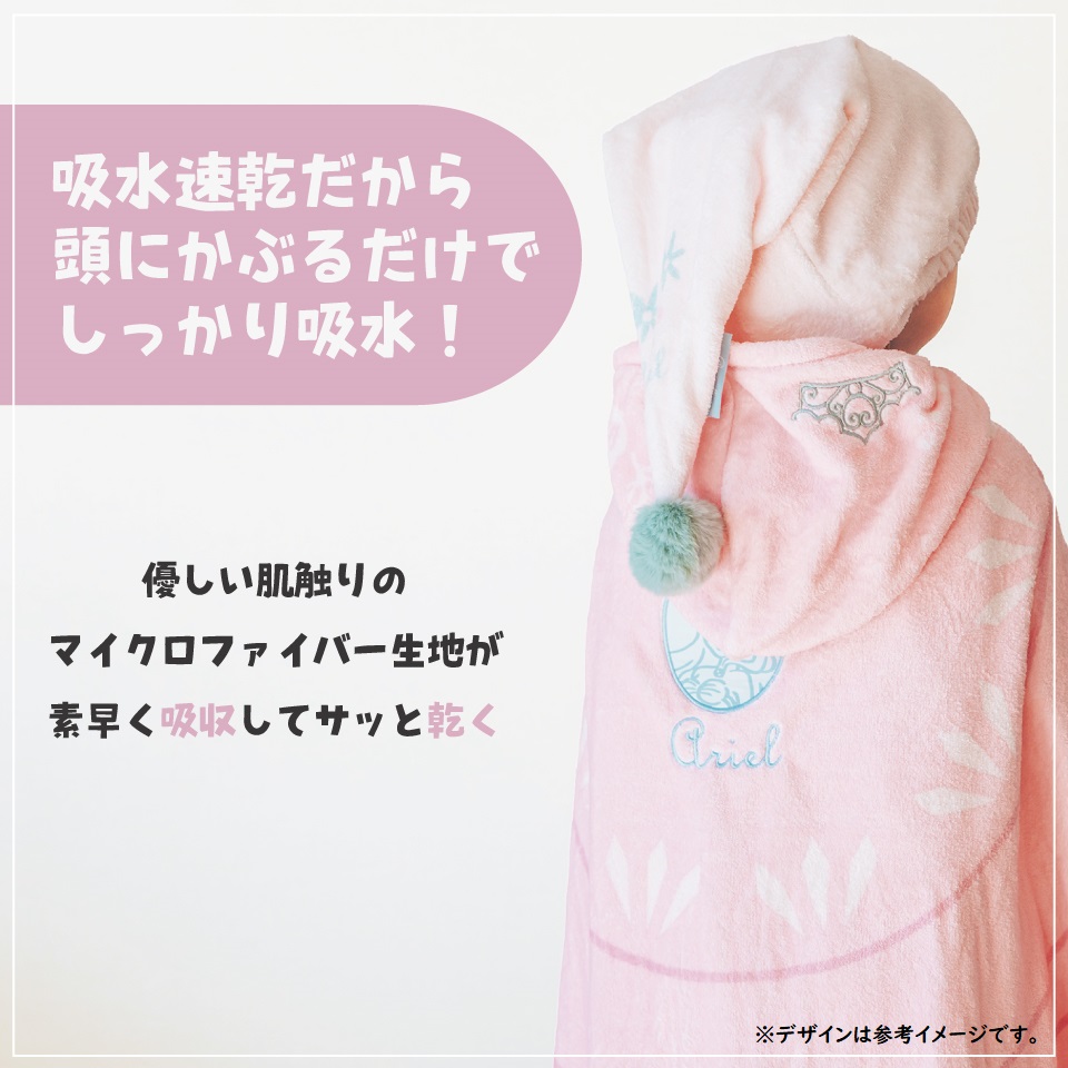 【メール便対象品】 吸水速乾 タオルキャップ スイミング 子供 小学生 プール タオル 水泳 キャップ skater スケーター TOC12 塔の上の ラプンツェル ディズニー 女の子 女性【マイクロファイバー 男の子 お風呂 マイクロ 可愛い】