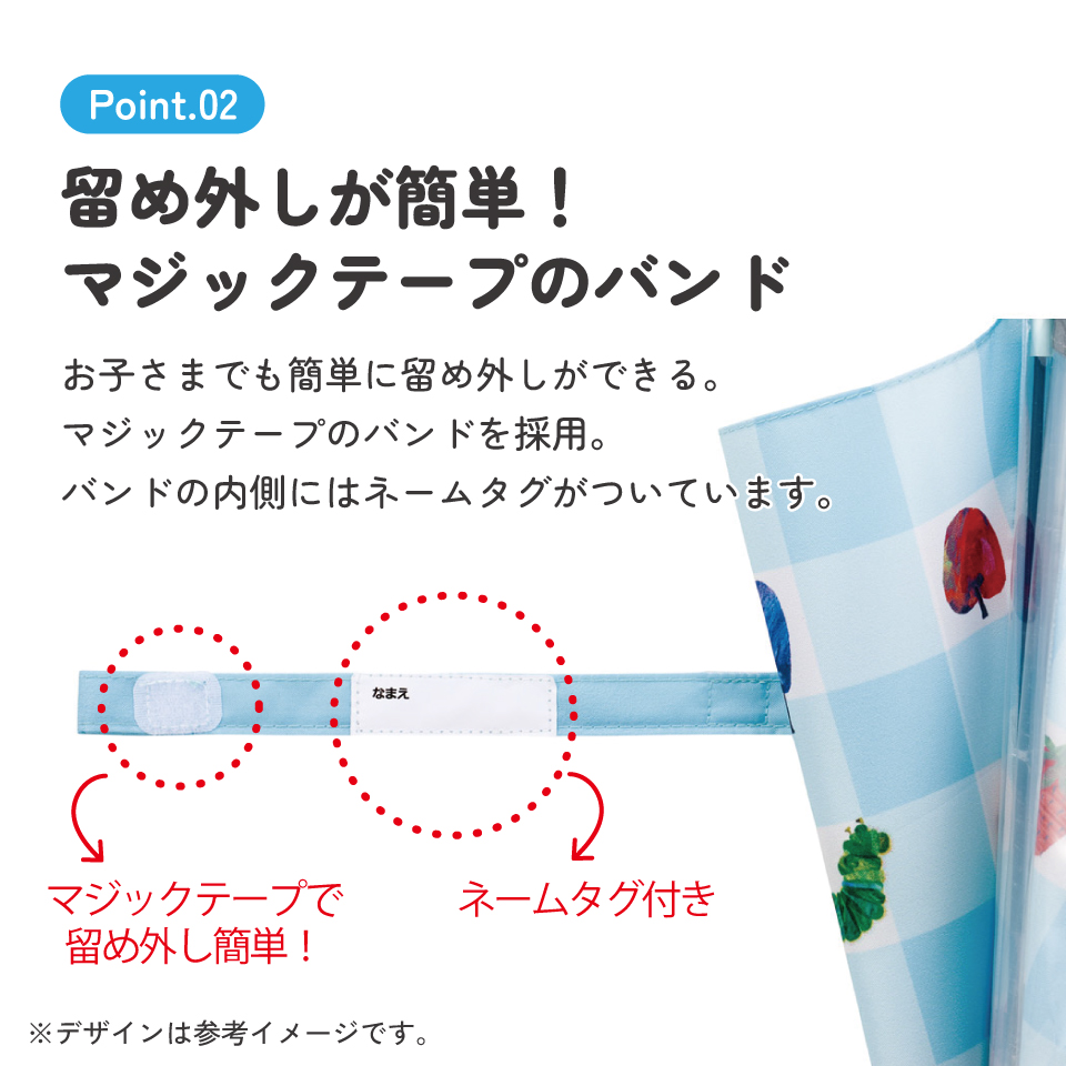 スケーター 子供 傘 35cm 手開き 透明窓付 2歳 3歳 幼稚園 通園 かわいい 子ども skater UB0 はらぺこあおむし はらぺこ 男の子 女の子 女子【キャラクター 子供用 誕生日 プレゼント レイングッズ かさ】 【 レイン】