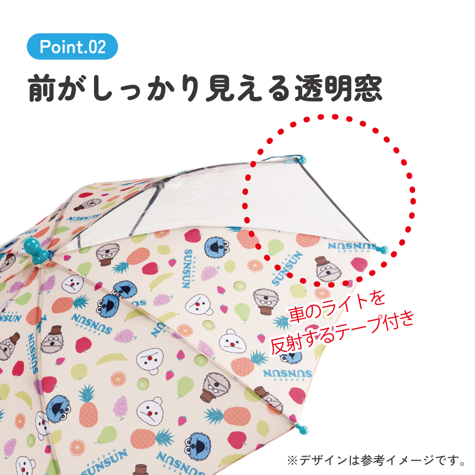 スケーター 子供 傘 40cm 手開き 透明窓付 サイズ 3歳 4歳 5歳 幼稚園 おしゃれ かわいい skater UB40 パペットスンスン PUPPET SUNSUN グッズ【キッズ キャラクター 子供用 かさ カサ 誕生日 プレゼント 雨傘】 【 レイン】