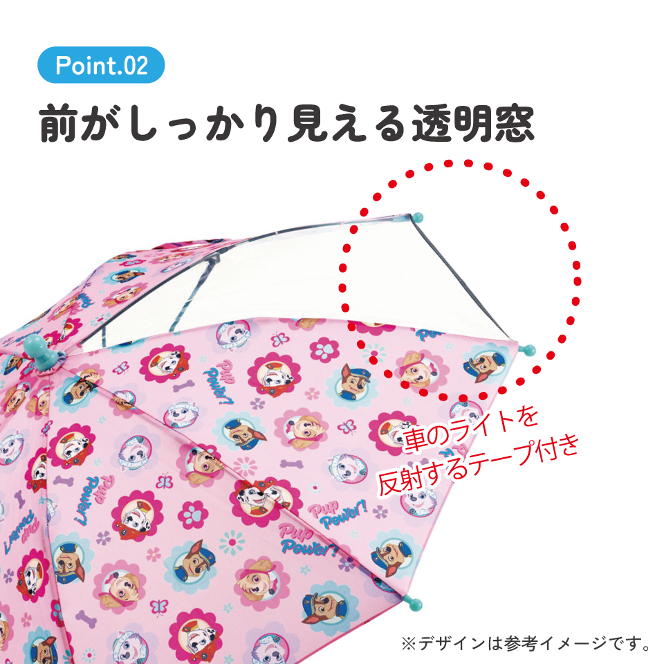スケーター 子供 傘 40cm 手開き 透明窓付 サイズ 3歳 4歳 5歳 幼稚園 おしゃれ かわいい skater UB40 パウ パトロール ガール パウパト 女の子 男の子【キッズ キャラクター 子供用 かさ カサ 誕生日 プレゼント 雨傘】 【 レイン】