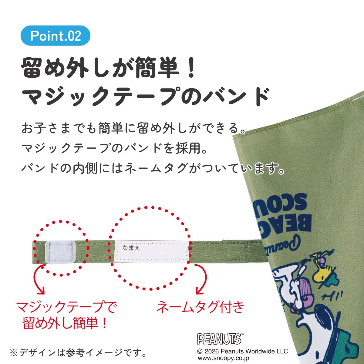 スケーター 子供 傘 45cm 手開き 透明窓付 サイズ 5歳 6歳 幼稚園 おしゃれ かわいい skater UB45 スヌーピー SNOOPY ピーナッツ【キッズ キャラクター 子供用 誕生日 プレゼント かさ カサ 雨傘】