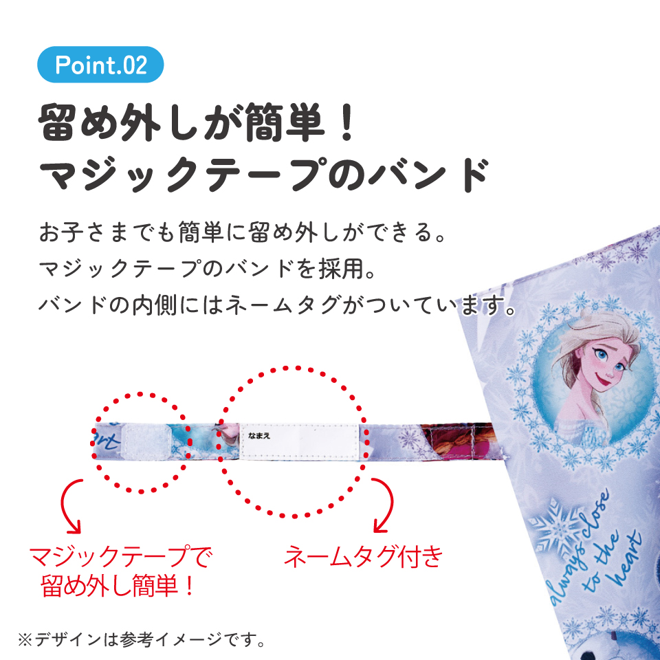 スケーター 子供 傘 45cm 手開き 透明窓付 サイズ 5歳 6歳 幼稚園 おしゃれ かわいい skater UB45 アナと雪の女王 アナ雪 ディズニー 女の子 女子【キッズ キャラクター 子供用 誕生日 プレゼント かさ カサ 雨傘】 【 レイン】