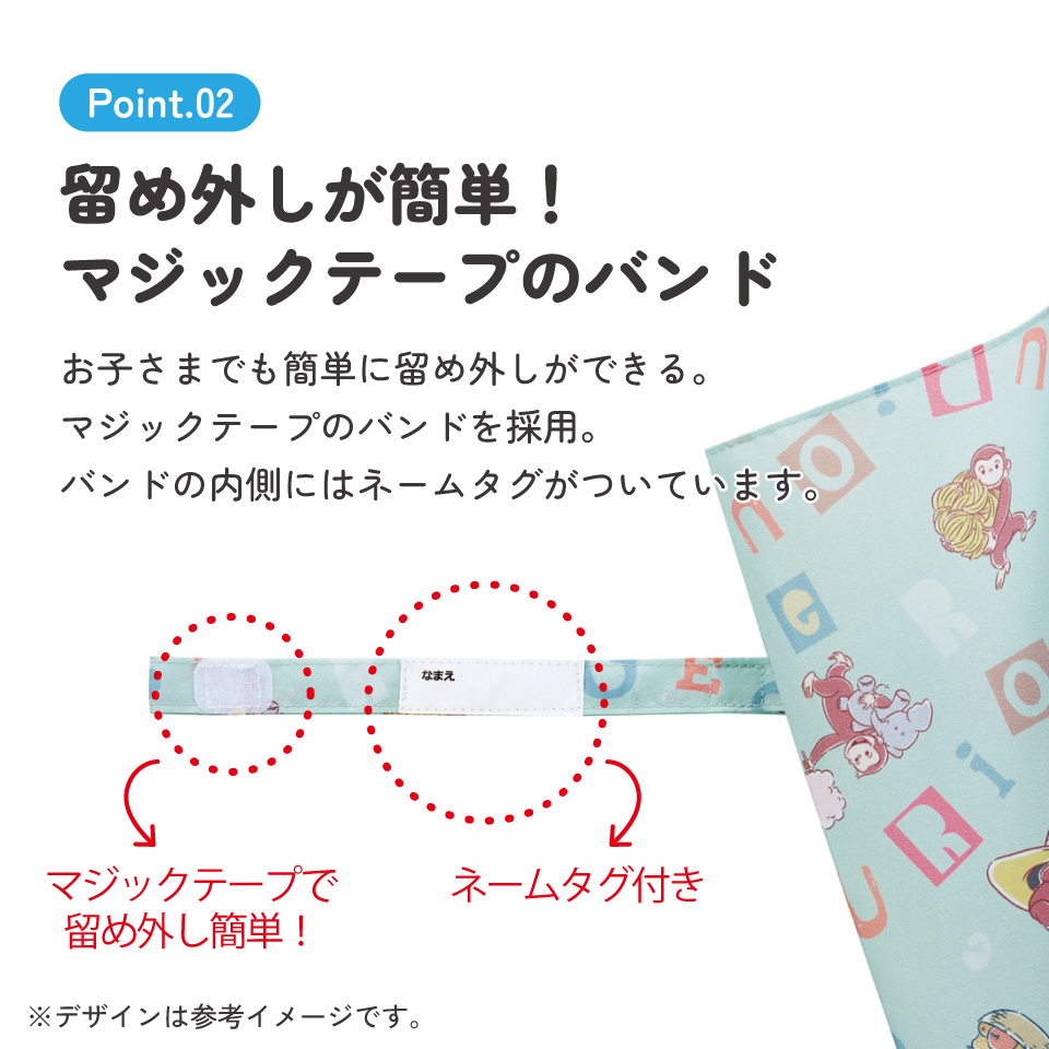スケーター 子供 傘 45cm 手開き 透明窓付 サイズ 3歳 4歳 5歳 6歳 幼稚園 おしゃれ かわいい skater UB45 おさるのジョージ ひとまねこざる 男の子 女の子【キッズ キャラクター 子供用 誕生日 プレゼント かさ カサ 雨傘】 【 レイン】