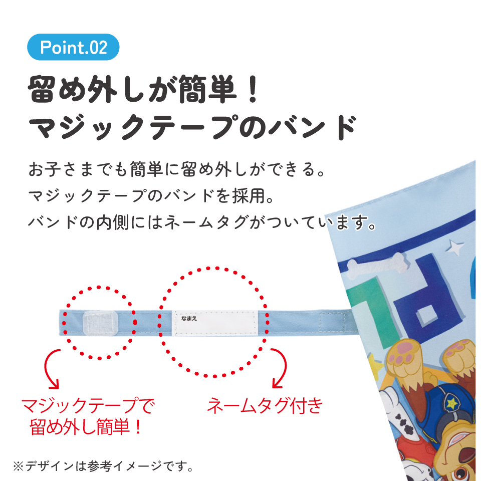 スケーター 子供 傘 45cm 手開き 透明窓付 サイズ 5歳 6歳 幼稚園 おしゃれ かわいい skater UB45 パウ パトロール パウパト 男の子 男子 男児【キッズ キャラクター 子供用 誕生日 プレゼント かさ カサ 雨傘】 【 レイン】