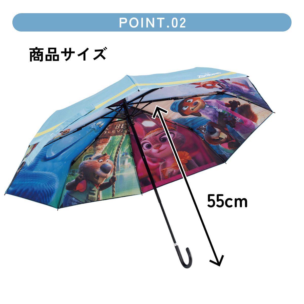 スケーター 日傘 晴雨兼用 傘 UVカット 遮光 遮熱 両面印刷 折りたたみ 55cm skater UBOTBP55 ズートピア2 ニック ジュディ ファイナルフレーム【両面プリント 折りたたみ傘 手開き グラスファイバー】